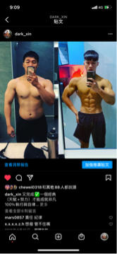 信教育 - 學生改變