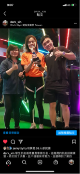 信教育 -  學生得獎