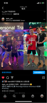 信教育 - 學生得獎