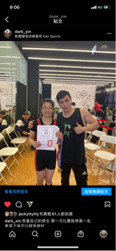 信教育 - 學生得獎