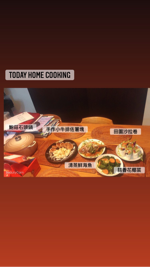 不夜巷餐飲 - 到府煮飯