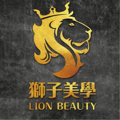 妘林設計 - 獅子美學 Logo設計