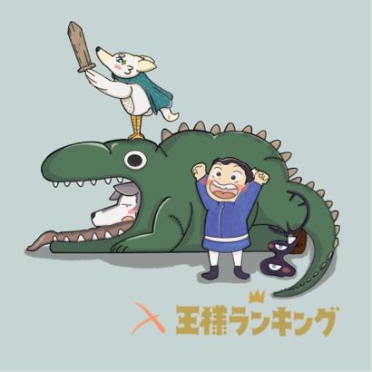 葵先生工作室 - 此圖僅供參考,請觀看者勿拿來做任何商業及盜用用途⚠️⚠️⚠ 違者必究 葵先生工作室 - 此圖僅供參考,請觀看者勿拿來做任何商業及盜用用途⚠️⚠️⚠ 違者必究