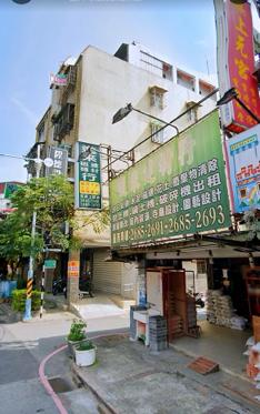 進來建材行 - 
