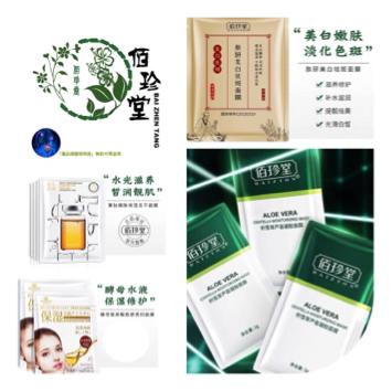 辰楓夢想家（中壢） - 藥妝批發