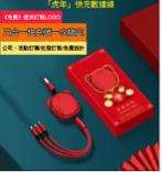 辰楓夢想家（中壢） - 3c配件批發