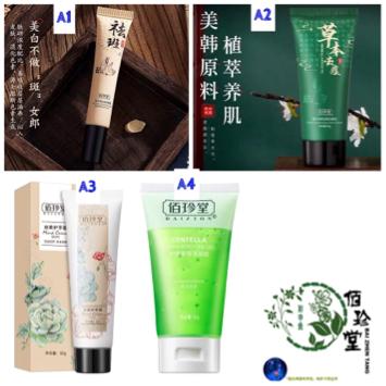 辰楓夢想家（中壢） - 藥妝批發