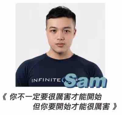 提供怎麼變瘦服務的專家大無限♾️ SAM