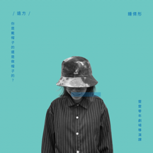 Natt - 平面設計及攝影作品