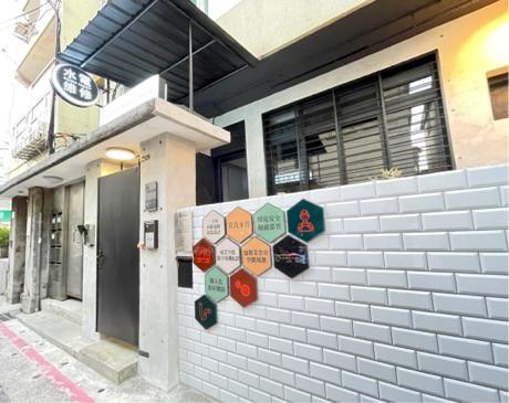 元進實業有限公司 -  石牌店外觀