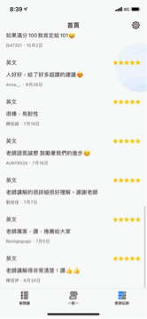 多益/學測/文法 英法文家教/翻譯🇬🇧🇫🇷 - Snapask學生好評 多益/學測/文法 英法文家教/翻譯🇬🇧🇫🇷 - Snapask學生好評