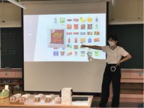 Wei - 國小五年級教學