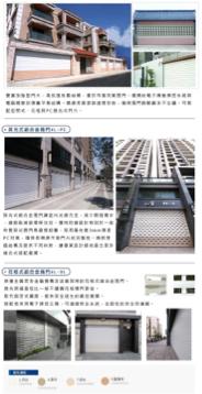 助有有限公司 - 產品介紹