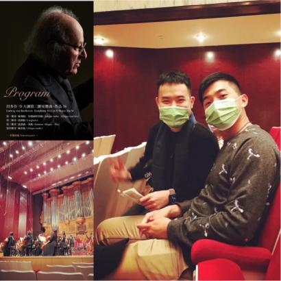 Bryan Poe - 音樂學霸音樂會