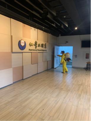 富森環保服務有限公司 - 