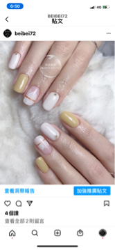 kv美學工作室 - 美甲