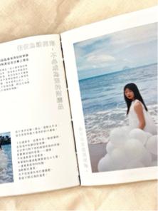游若妍 - 手縫書、圖文編排 游若妍 - 手縫書、圖文編排