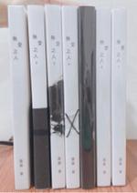 游若妍 - 書背展示 游若妍 - 書背展示