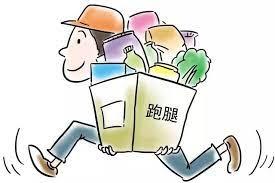 提供鐘點大師服務的專家跑腿 大師兄