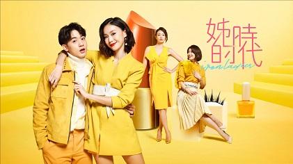 水星音樂 - 配樂音效作品海報