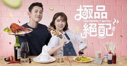 水星音樂 - 配樂音效作品海報