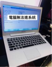 好客資訊科技 - 問題：電腦開機一直進BIOS畫面
處理：硬碟問題，更換新硬碟並修復舊硬碟備份資料