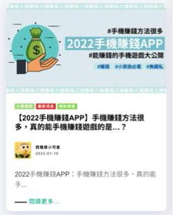 阿星  - 產品推薦文