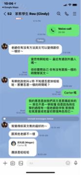 邱兆威 - 學員口說課程回饋