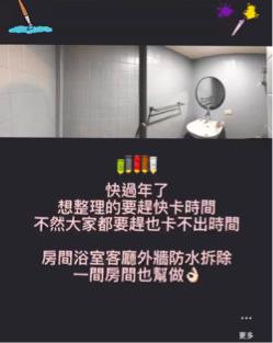 吳彩油漆有限公司 -  吳彩油漆有限公司 -