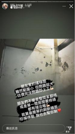 吳彩油漆有限公司 -  吳彩油漆有限公司 -