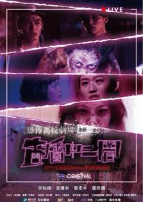 水星音樂 - 後期音效混音 作品海報  