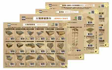 LinLuo - 產品目錄DM