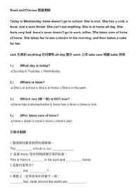 MiMi課業輔導 - 自備課綱