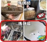 小熊媽居家/冷氣/洗衣機清潔公司 - 