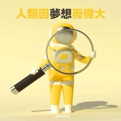 鴨女士設計思塾 - 