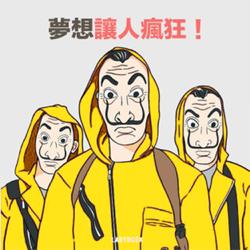 鴨女士設計思塾 - 