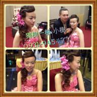 梵夏-芳療之境 - 009 梵夏-芳療之境 - 009