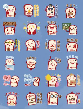 菊島一隅設計工作室 - Line貼圖