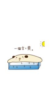 熊糬與他的好朋友們 - 動態貼圖16