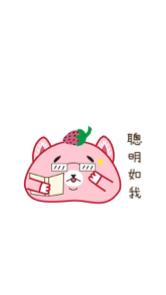 熊糬與他的好朋友們 - 動態貼圖7