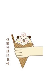 熊糬與他的好朋友們 - 動態貼圖15