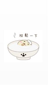 熊糬與他的好朋友們 - 動態貼圖4