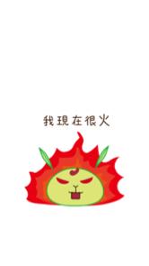 熊糬與他的好朋友們 - 動態貼圖12