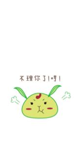 熊糬與他的好朋友們 - 動態貼圖20