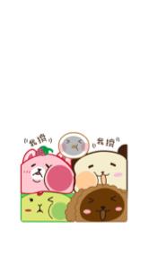 熊糬與他的好朋友們 - 動態貼圖24