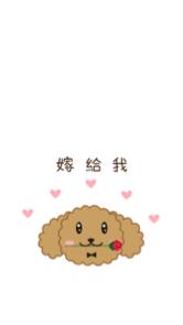 熊糬與他的好朋友們 - 動態貼圖21