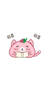 熊糬與他的好朋友們 - 動態貼圖6