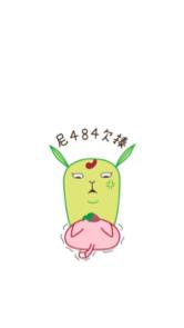 熊糬與他的好朋友們 - 動態貼圖11