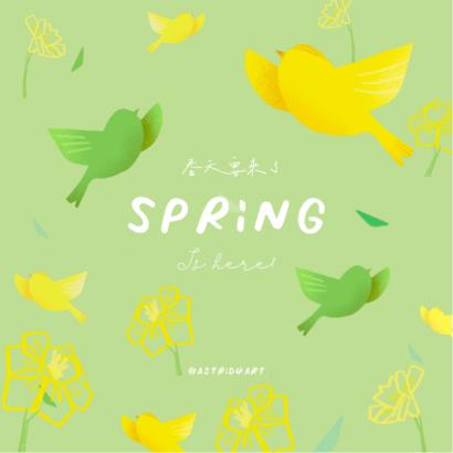 Astrid Wang - 春季封面設計