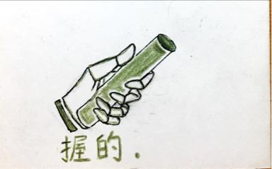 Jubi - 逢甲大學外文中心logo設計獲獎